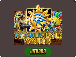 Horus Eye